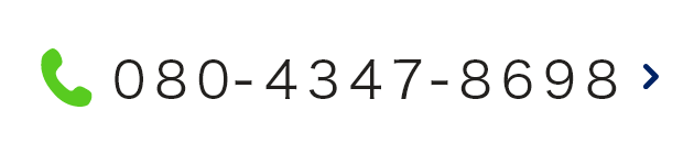 TEL:080-4347-8698